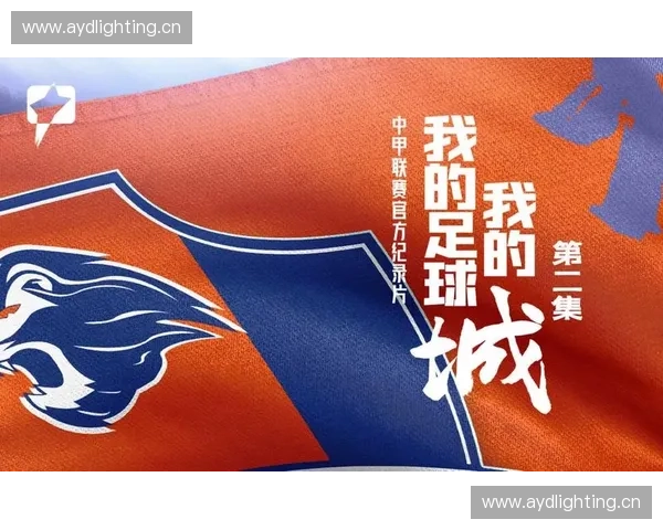 客家足球联赛发展现状与未来潜力探讨：推动地方足球文化与社会影响力